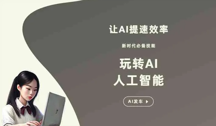 昆山市GEO优化完整科普：原理、价值与核心适配场景